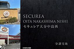 大分県大分市中島西二丁目5530番3、5530番4