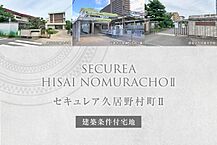 三重県津市久居野村町字八丁795番2：物件画像