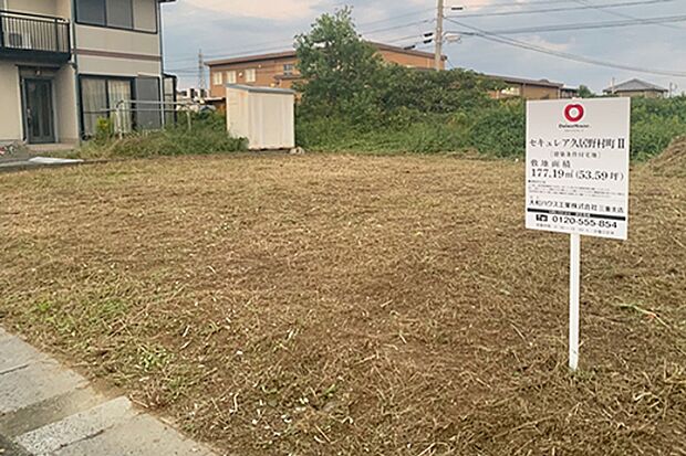 ［現地写真］1号地：令和5年10月撮影