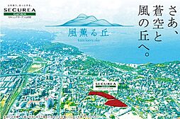 山口県下関市山の田南町12番11他