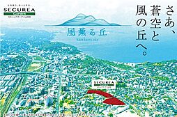 山口県下関市山の田南町6番17他