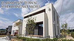 宮城県黒川郡大和町しあわせの杜11-1他