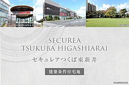 茨城県つくば市東新井19-16