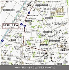 【ダイワハウス】セキュレア北松戸II　(分譲住宅) その他