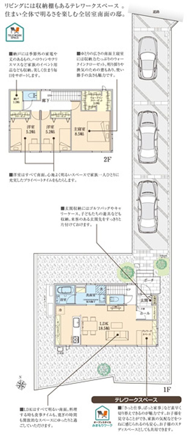 [2号地 プラン図] 間取・外構植栽図は設計図書を基に描き起こしたもので実際とは多少異なる場合があります。 家具・家電・備品・車等は価格に含まれません。