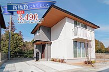 広島県東広島市高屋町郷225番5、236番6：物件画像