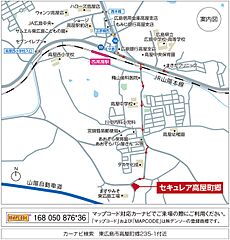 【ダイワハウス】セキュレア高屋町郷　(分譲住宅) その他