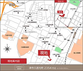 【ダイワハウス】セキュレア久居南II　(分譲住宅) その他