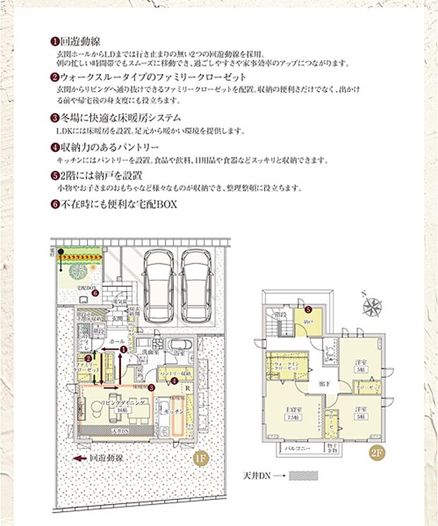 [11号地 プラン図] 間取・外構植栽図は設計図書を基に描き起こしたもので実際とは多少異なる場合があります。 LDの家具・家電は価格に含まれますが、その他の家具・家電・備品・車等は価格に含まれません。