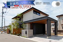 岡山県倉敷市福島字道条42番12