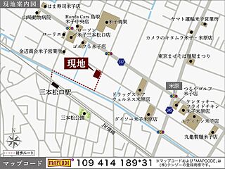 【ダイワハウス】セキュレア両三柳II　(分譲住宅) その他