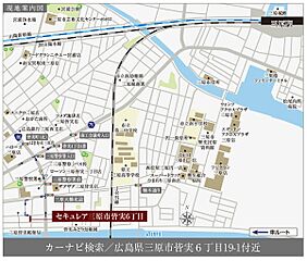 【ダイワハウス】セキュレア三原市皆実6丁目　(分譲住宅) その他