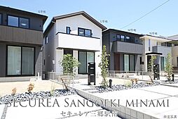 愛知県尾張旭市井田町三丁目36-6他