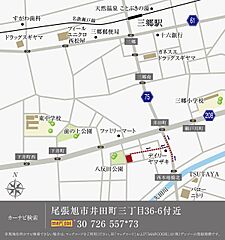 【ダイワハウス】セキュレア三郷駅南　(分譲住宅) その他