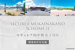 岩手県盛岡市向中野五丁目7番地18