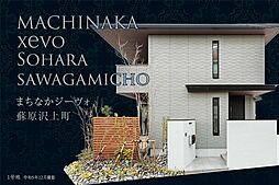 岐阜県各務原市蘇原沢上町1丁目81番2、81番3、82番2