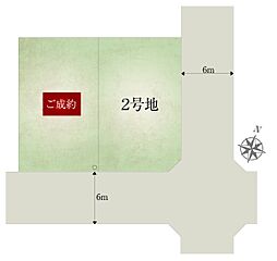 【ダイワハウス】セキュレア寺尾東　(分譲住宅) その他