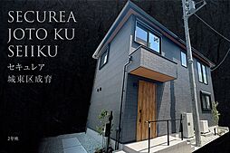 大阪府大阪市城東区成育5丁目68番14他
