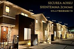 静岡県静岡市葵区新伝馬2丁目398番8他