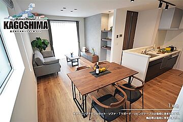 【ダイワハウス】セキュレア桜ヶ丘五丁目　(分譲住宅) その他