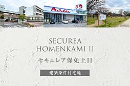 愛媛県松山市保免上一丁目24-20他