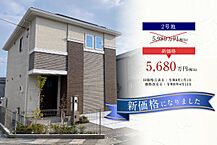 兵庫県明石市大久保町茜2丁目20-2：物件画像