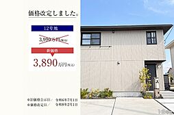 佐賀県武雄市武雄町大字富岡12400-6他