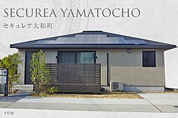 佐賀県佐賀市大和町大字尼寺782-1