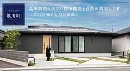 群馬県高崎市歌川町8番12他