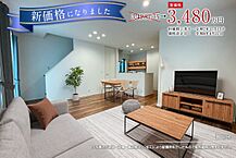 和歌山県和歌山市神前字宮出157番6他：物件画像