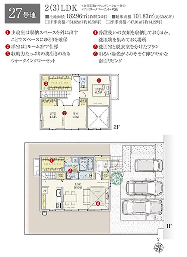 間取・外構植栽図は設計図書を基に描き起こしたもので実際とは多少異なる場合があります。 家具・家電・備品・車等は価格に含まれません。