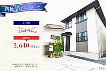 鹿児島県鹿児島市桜ヶ丘三丁目11番6他：物件画像