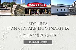 福岡県久留米市諏訪野町1806