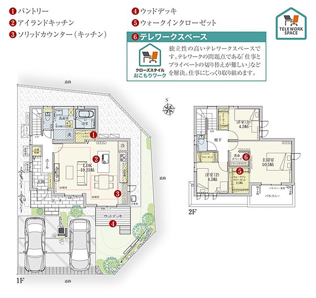 [1号地 完成予想図] 間取・外構植栽図は設計図書を基に描き起こしたもので実際とは多少異なる場合があります。 家具・家電・備品・車・自転車等は価格に含まれません。