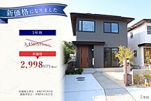 大分県大分市久原中央三丁目281番1他：物件画像