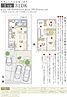 大分県大分市久原中央三丁目281番1他：物件画像