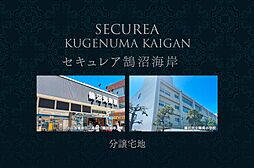 神奈川県藤沢市鵠沼海岸二丁目5316番16