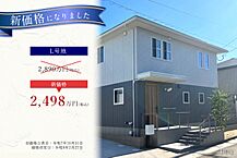 大分県中津市大字大悟法字小野間810番96・810番94の一部他：物件画像