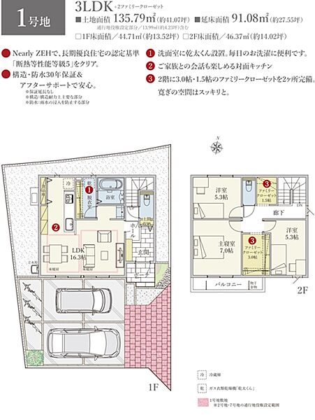 ［プラン図］※図面に基づいて描いているのでプラン及び外構・植栽については、実際とは多少異なる場合があります。また、車・家具・家電・備品等は販売価格に含まれません。