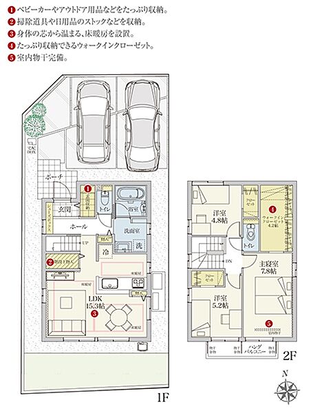 [1号地 プラン図] 間取・外構植栽図は設計図書を基に描き起こしたもので実際とは多少異なる場合があります。 家具・家電・備品・車等は価格に含まれません。