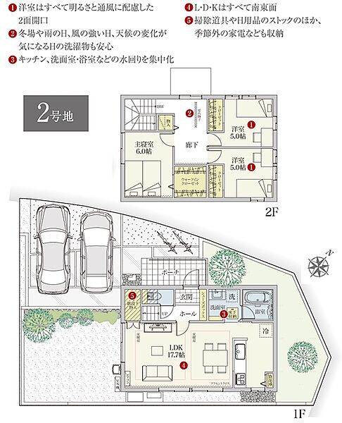 間取・外構植栽図は設計図書を基に描き起こしたもので実際とは多少異なる場合があります。 家具・家電・備品・車・自転車等は価格に含まれません。