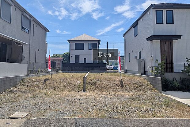 ※現地写真［D号地］