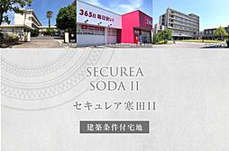 大分県大分市大字寒田字下水園1320番地1、1321番地2、1321番地12他