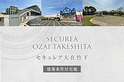 大分県大分市竹下一丁目208番1他