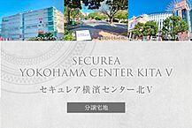 神奈川県横浜市都筑区牛久保東1丁目31番8：物件画像