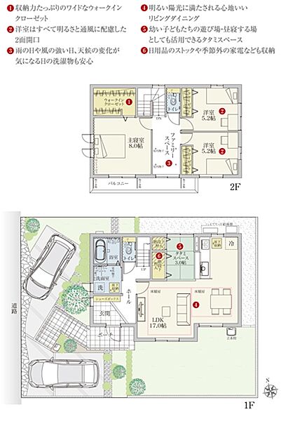 [2号地 プラン図] 間取・外構植栽図は設計図書を基に描き起こしたもので実際とは多少異なる場合があります。 家具・家電・備品・車等は価格に含まれません。