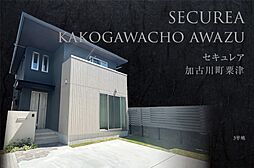 兵庫県加古川市加古川町粟津792番3他