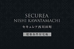 栃木県宇都宮市西川田町字上原953-46他