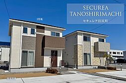 石川県野々市市田尻町55番1、12番2(従前地)