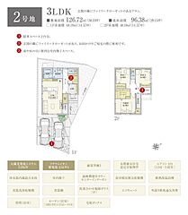 【ダイワハウス】セキュレア星ヶ峯3丁目　(分譲住宅) その他